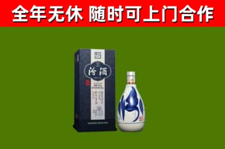 抚州回收汾酒