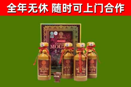 抚州烟酒回收50年茅台酒.jpg